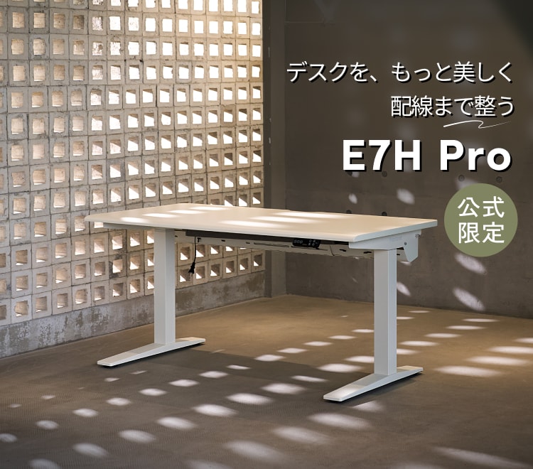 快適作業を支える人間工学デスク・チェア・ソファ・家具 | FlexiSpot